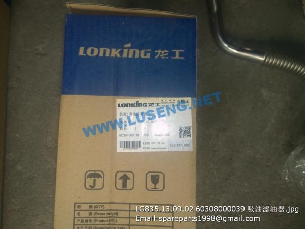LG835.13.09.02 60308000039 LONKING HYDRAULIC FILTER - Image 4