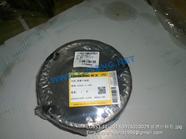 LG853.11-002 60916010029 LONKING WHEEL LOADER BUSHING - Image 2