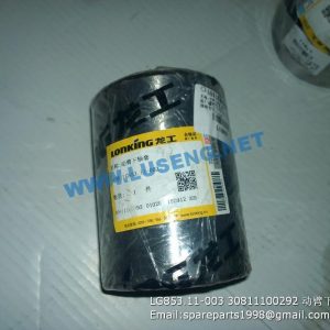 ,LG853.11-003 30811100292 LONKING WHEEL LOADER BUSHING