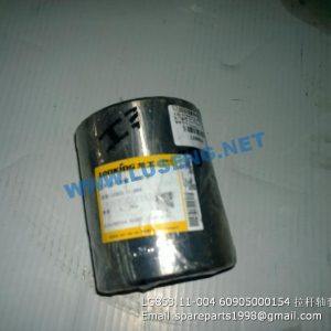 ,LG853.11-004 60905000154 lonking payloader spare parts