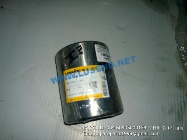 ,LG853.11-004 60905000154 lonking payloader spare parts