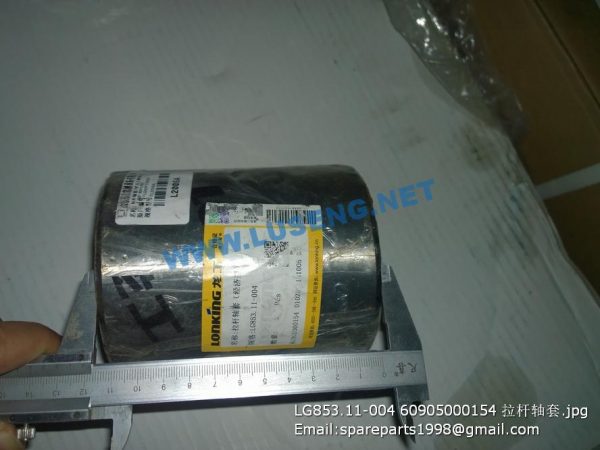 LG853.11-004 60905000154 lonking payloader spare parts - Image 2
