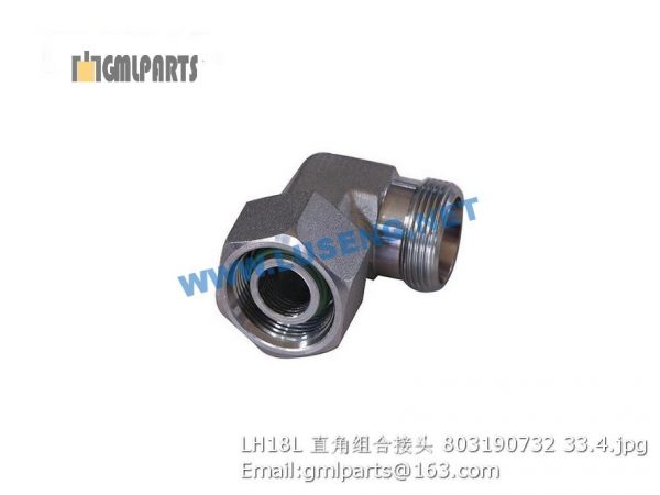 ,803190732 LH18L xcmg straight joint