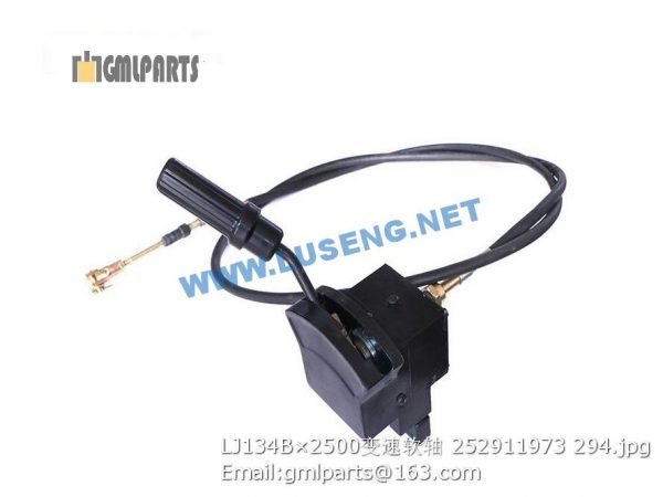 ,252911973 LJ134B×2500 TRANSMISSION CONTROL SHAFT