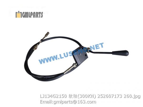 ,252607173 LJ134G2150 SOFT SHAFT LW300KN