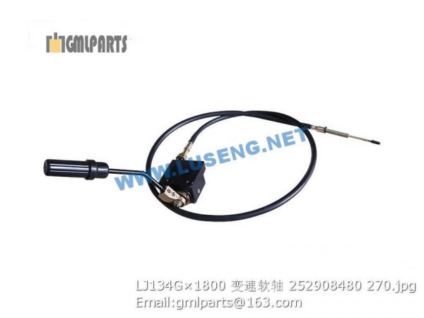 ,252908480 LJ134G×1800 Shift Assy