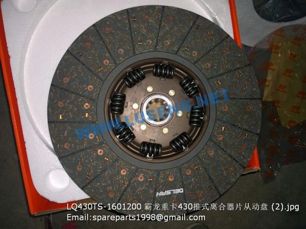 ,LQ430TS-1601200 chenglong clutch driven disk