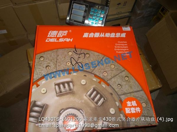 LQ430TS-1601200 chenglong clutch driven disk - Image 2