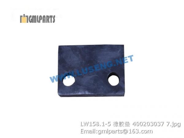 ,400203037 LW158.1-5 RUBBER PAD XCMG
