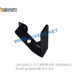 ,400404911 LW160KV.1.5.1 muffler bracket