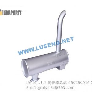 ,400200016 LW161.1.1 MUFFLER XCMG LW160KV