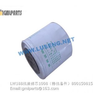 ,800150815 LW188K OIL FILTER 1008