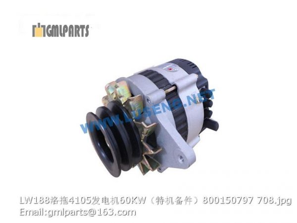 ,800150797 LW188K YTO 4105 ALTERNATOR 60KW