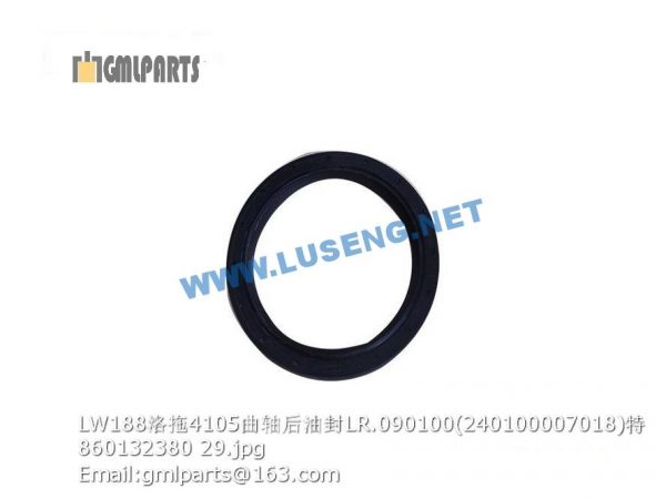 ,860132380 LW188K 4105OIL SEAL LR.090100 240100007018