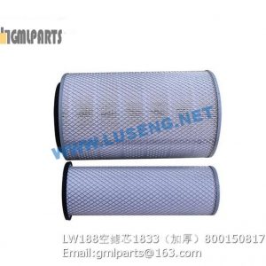 ,800150817 LW188K AIR FILTER 1833 XCMG