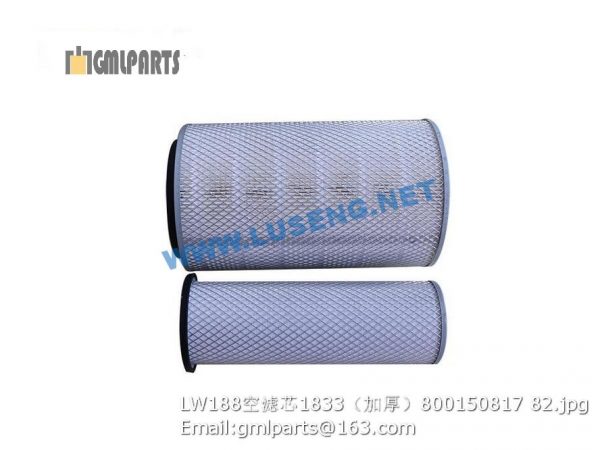 ,800150817 LW188K AIR FILTER 1833 XCMG
