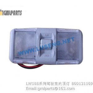 ,860131169 LW188 CAB LAMP