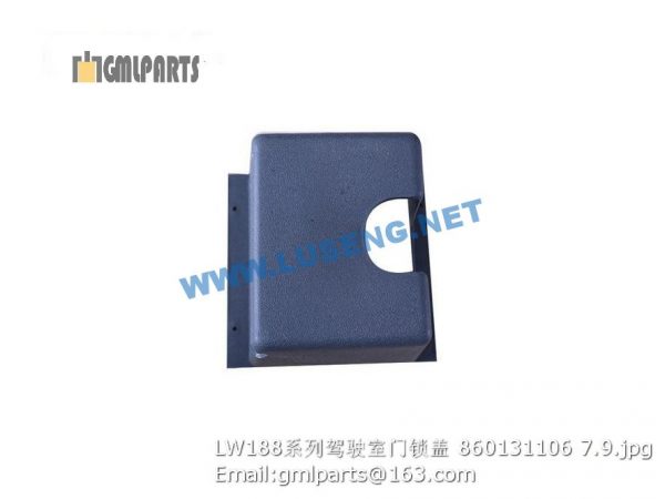 ,860131106 LW188k lock cover xcmg