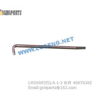 ,400703851 LW200K(KJ).4.1-3 ROD XCMG