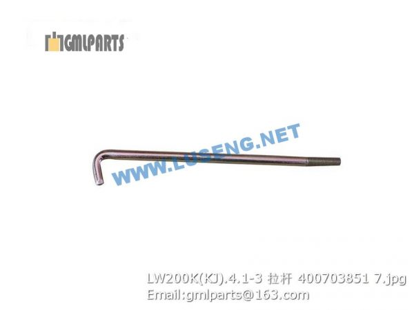 ,400703851 LW200K(KJ).4.1-3 ROD XCMG