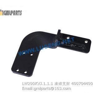 ,400704490 LW200KVJ.1.1.1 FILTER BRACKET