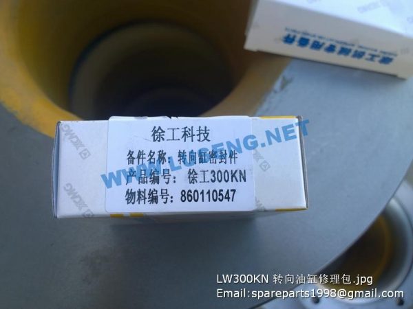 xcmg LW300KN steering cylinder repair kits - Image 2