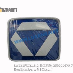 ,250900479 LW321F(II).18.2 XCMG Brand