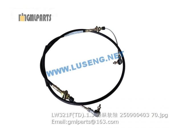 ,250900403 LW321F(TD).1.3 XCMG CONTROL SHAFT