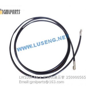 ,250900565 LW330F.14-2 Hose