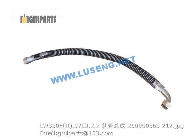 ,250900363 LW330F(II).37III.2.2 XCMG HOSE