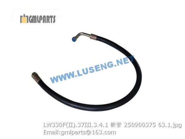 ,250900375 LW330F(II).37III.3.4.1 hose xcmg