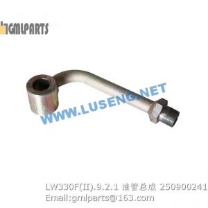 ,250900241 LW330F(II).9.2.1 TUBE LW300FN