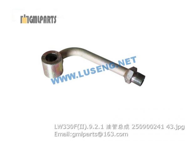 ,250900241 LW330F(II).9.2.1 TUBE LW300FN