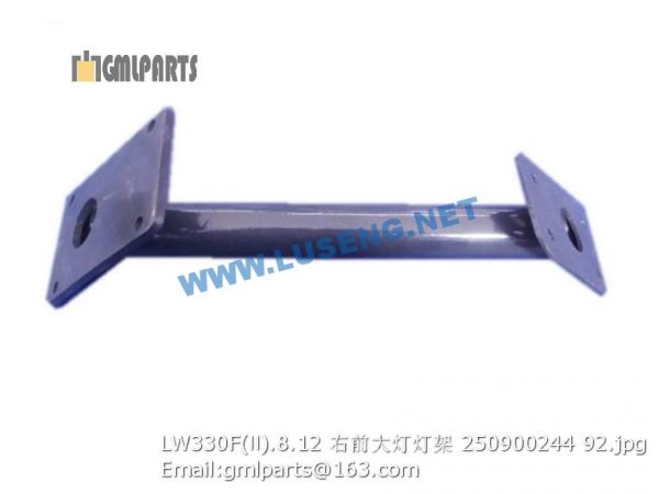 ,250900244 LW330F(Ⅱ).8.12 LAMP BRACKET R
