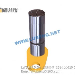 ,251400419 LW541F.5.5A Upper Articulation Pin