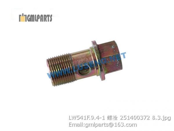 ,251400372 LW541F.9.4-1 bolt xcmg