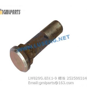 ,252500314 LW820G.8IV.1-9 BOLT XCMG