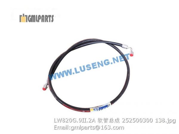 ,252500300 LW820G.9II.2A HOSE XCMG