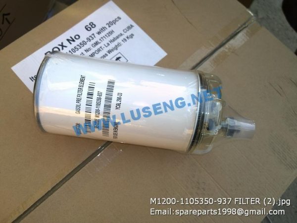 M1200-1105350-937 FILTER yuchai - Image 2