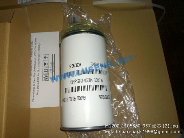 ,M1200-1105350-937 filter yuchai