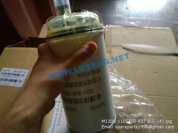 M1200-1105350-937 filter yuchai - Image 3