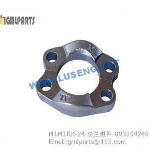 ,803164240 M1M1HK-24 FLANGE XCMG