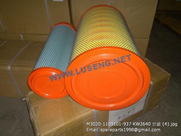 M3020-1109101-937 YUCHAI AIR FILTER - Image 2