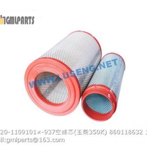 ,860118632 M3020-1109101×-937 AIR FILTER YUCHAI M3020-1109101 YK2640U J8004-1109100