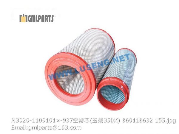 ,860118632 M3020-1109101×-937 AIR FILTER YUCHAI M3020-1109101 YK2640U J8004-1109100