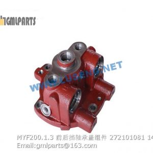 ,272101081 MYF200.1.3 BEARING COVER