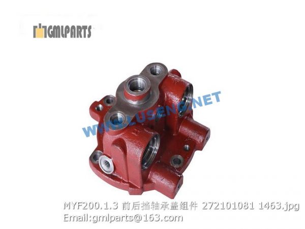 ,272101081 MYF200.1.3 BEARING COVER