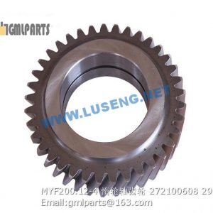 ,272100608 MYF200.12-4 XCMG GEAR