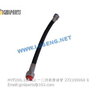 ,272100968 MYF200.16A.12 XCMG HOSE