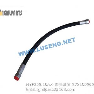 ,272100960 MYF200.16A.4 HOSE XCMG